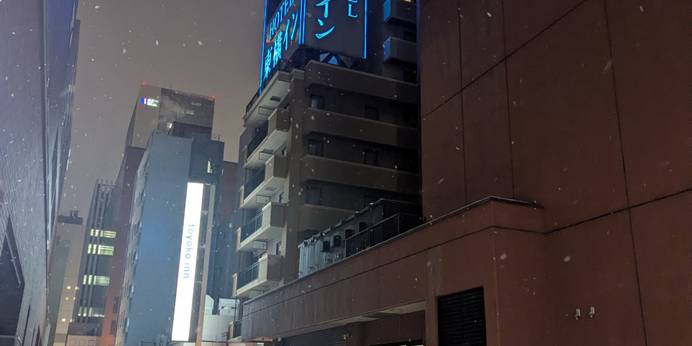 東横イン札幌駅南口（北海道 ビジネスホテル） / 1