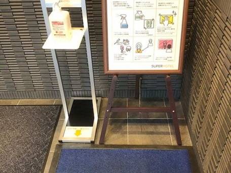 スーパーホテル東京・日本橋三越前 / 5