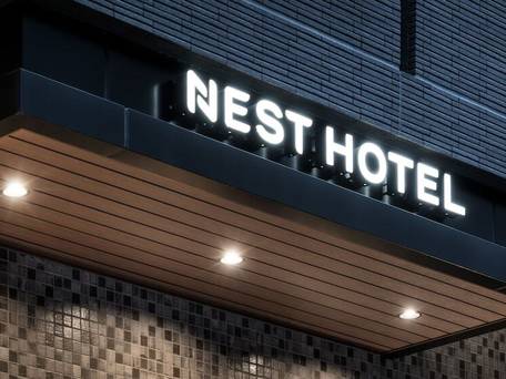 ネストホテル博多駅前 / 5