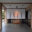 嬉野温泉 うれしの元湯