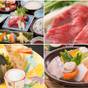 《タイムセール／夕食はお食事会場で》味覚会席＆眺望の良いお部屋へUPグレード♪ | 湯郷温泉 やさしさの宿 竹亭
