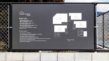 宿泊施設の地図 / 1