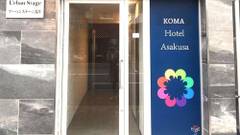 KOMA Hotel Asakusa