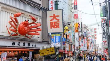 観光スポット / 12