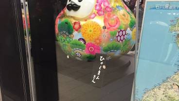 市街地へのシャトル サービス / 6