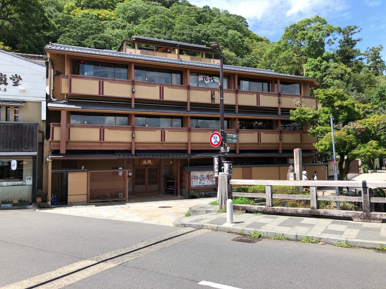 名物の湯豆腐料理に舌鼓。湯巡りも楽しめる温泉旅館4376248