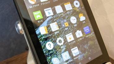 客室の設備とサービス / 35