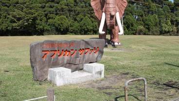 施設からの眺望 / 5