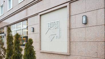 外観 / 1