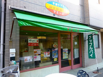 「マミーズ 谷中店」 外観 22657102 谷根千の雰囲気に合わせて(?)、昭和レトロな雰囲気