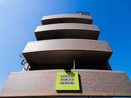 グリーンゲストハウス / 1