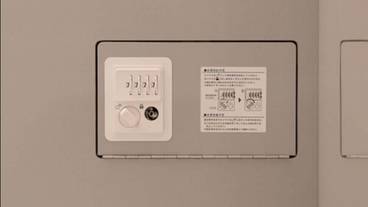 セーフティボックス / 9