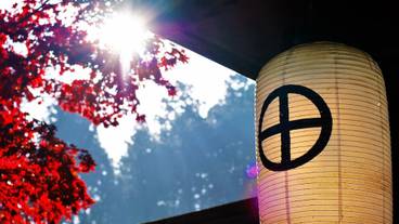 施設からの眺望 / 18