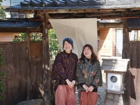 ゲストハウス 城崎若代（女性専用） / 5