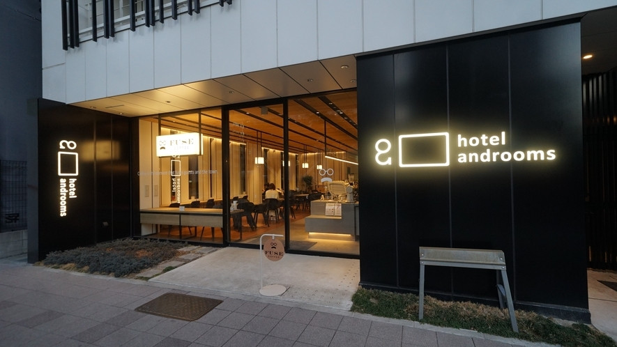 お部屋で朝食が食べられる！おしゃれホテルで思い出作り4773510