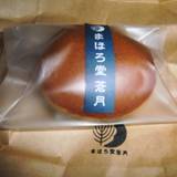 まほろ堂 蒼月(マホロドウソウゲツ)