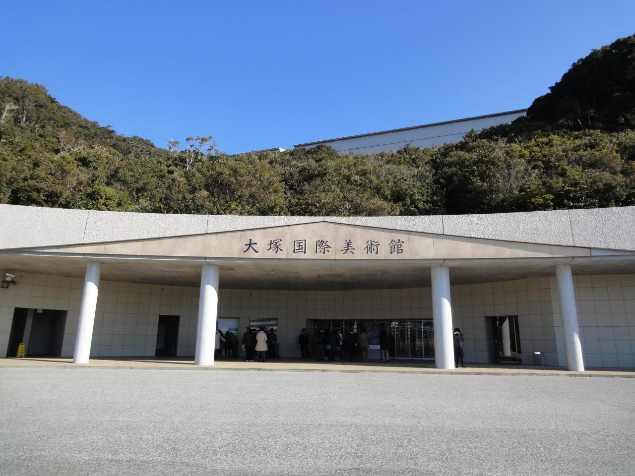 ８.大塚国際美術館【徳島県】2028167