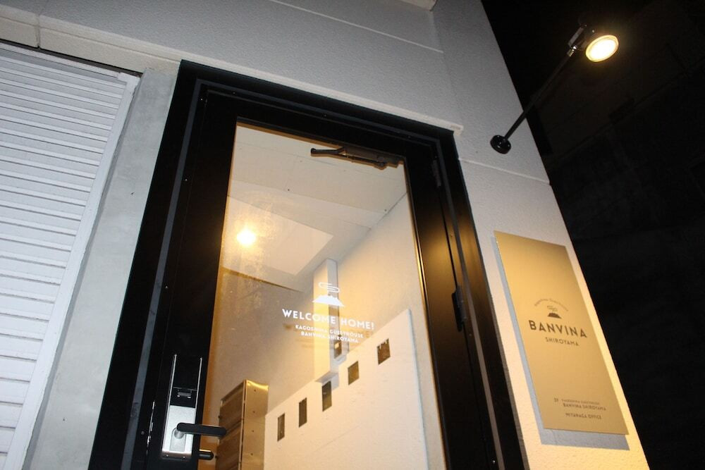 施設の正面 (日没後)