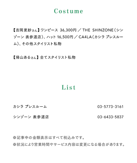 さいたまで1日リフレッシュ！好奇心をくすぐる 親子おでかけプラン - 15