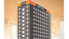 アパホテル 別府駅前