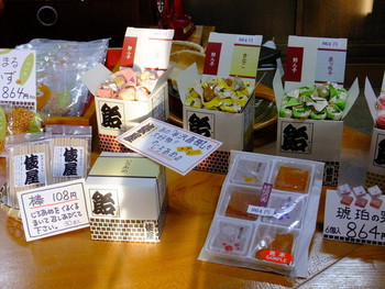 「俵屋 本店」 内観 33389621 店内