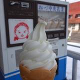 会津のべこの乳 アイス牧場(アイヅノベコノチチアイスボクジョウ)