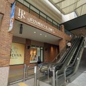 JR九州ホテル長崎（長崎県 ビジネスホテル） / 5