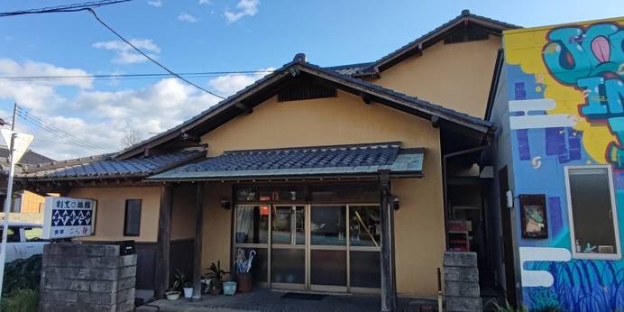 ますがたや旅館（千葉県 旅館） / 1