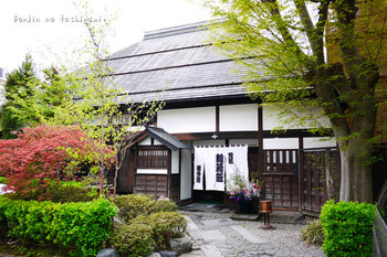 田季野1328330