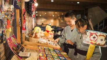 施設内の設備 / 1