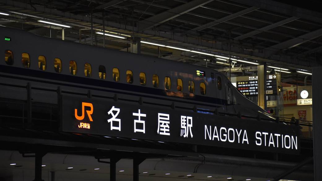 名古屋駅に到着
さくっと駅周辺観光 / 2