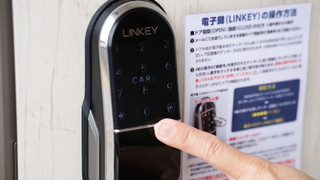 ベーシック アパートメント