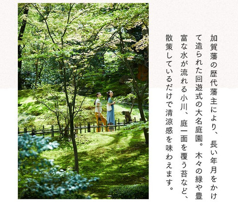 大人のフォトジェニック女子旅。乙女心をくすぐる金沢へ - 26