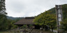 赤城温泉 上州赤城山 旅籠 忠治館