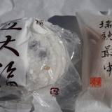 瑞穂（ミズホ）