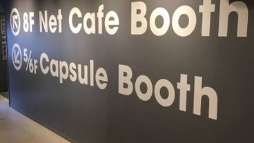 レセプション ホール / 8