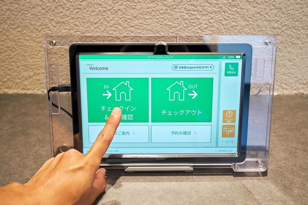 チェックイン / チェックアウト キオスク