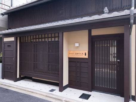 京町家貸切宿 高瀬川七条 / 2