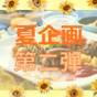 夏企画第２弾！この機会を見逃さないで！【室数限定！素泊まり価格で朝食・お・も・て・な・し】 | お茶の水ホテルジュラク