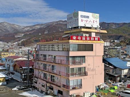 楽奇温泉旅館 / 5