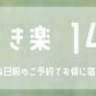 【さき楽】ちょっとお得に早期割引ステイ14日前（素泊まり） | ホテル モンテ エルマーナ神戸 アマリー（ホテルモントレグループ）