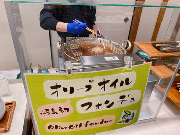 「ベイリゾートホテル小豆島」 その他 198304195 