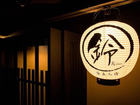 鈴 万寿寺（Rinn Manjuji） / 4