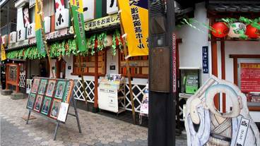 観光スポット / 8