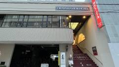 岡山ビューホテル（日本ビューホテルチェーン）