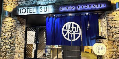 ホテルSUI銀座京橋byABEST