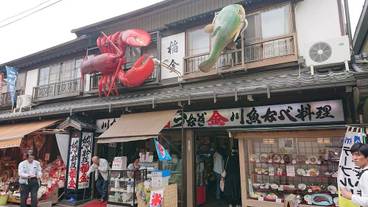 観光スポット / 4