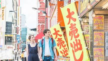 施設からの眺望 / 19