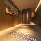 京急EXホテルみなとみらい横浜(神奈川県 ビジネスホテル) / 3