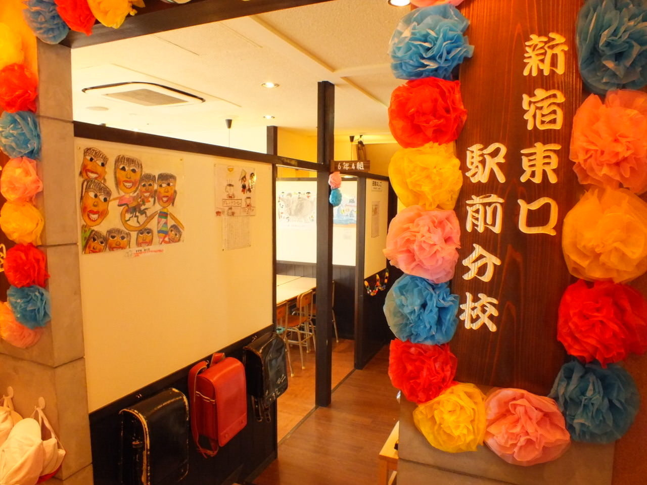 「6年4組 新宿東口駅前分校」 内観 35299375 